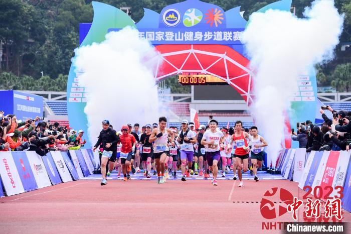 2023年国家登山健身步道联赛总决赛在攀枝花圆满