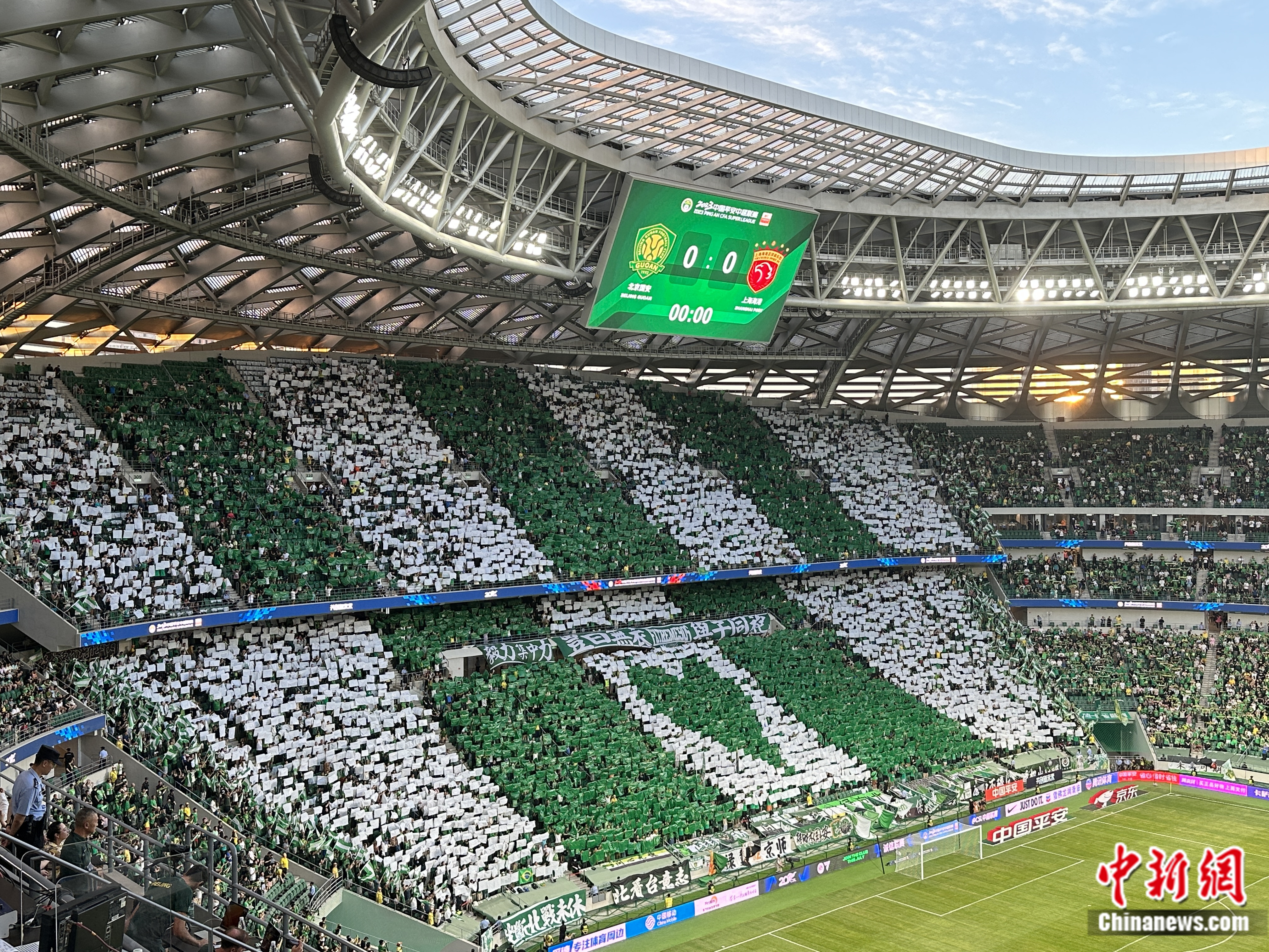 中超第二阶段在工体震响：北京国安1-2负于海港