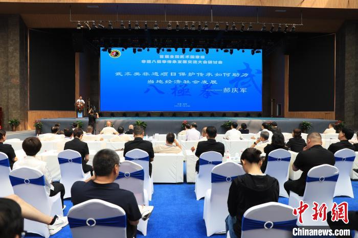 河北沧州孟村召开首届国